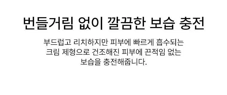 [보습크림] 닥터자르트 세라마이딘 스킨 베리어 모이스처라이징 크림 50ml 상세페이지 12